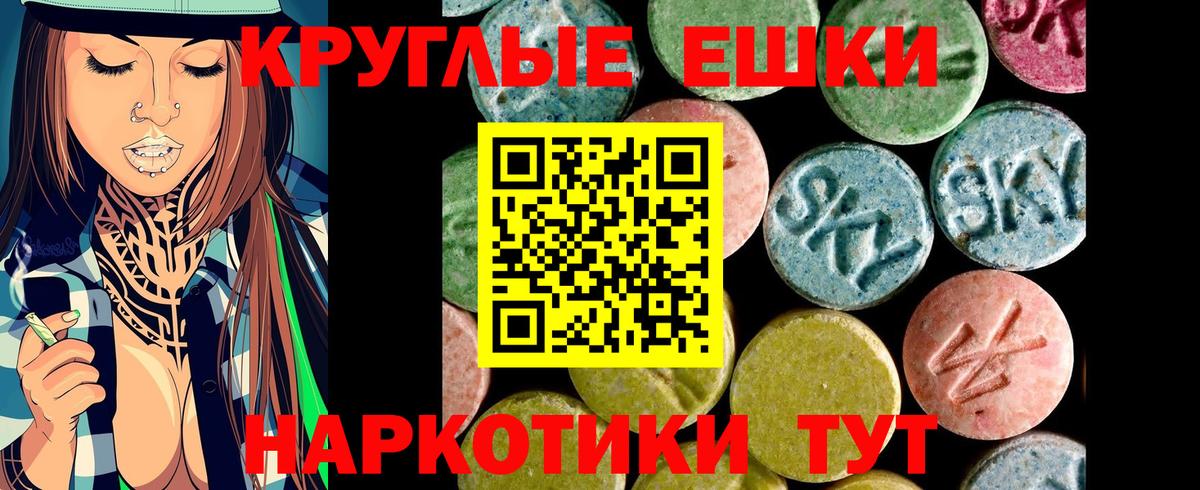 ЭКСТАЗИ Philipp Plein  Вход с VPN  Ecstasy  KRAKEN как войти  Ecstasy диски  Рассказово 