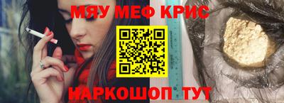 кокаин перу Бугуруслан