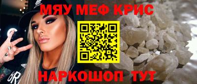 мет Будённовск