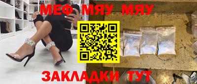 мет Будённовск