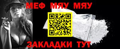 кокаин перу Бугуруслан