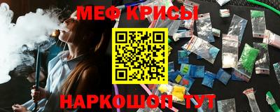 мет Будённовск