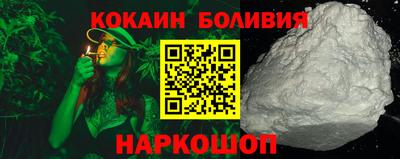 кокаин перу Бугуруслан