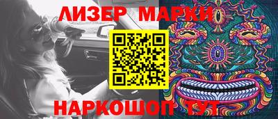 кокаин перу Бугуруслан