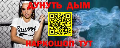 кокаин перу Бугуруслан