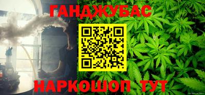 мет Будённовск