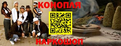 каннабис Бузулук