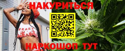 каннабис Бузулук
