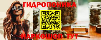 каннабис Бузулук