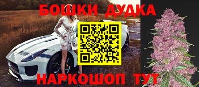 каннабис Бузулук