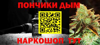 мет Будённовск