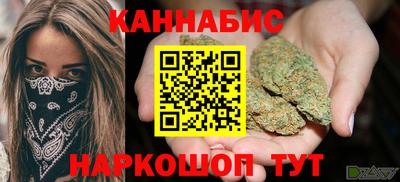 мет Будённовск