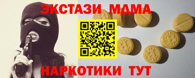 мет Будённовск