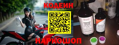кокаин перу Бугуруслан