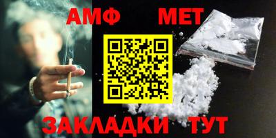 мет Будённовск