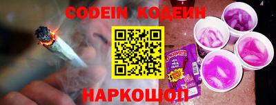 кокаин перу Бугуруслан