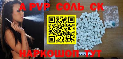 мет Будённовск