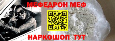 мет Будённовск