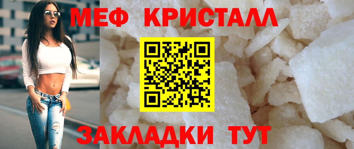МЕФ мука Рассказово