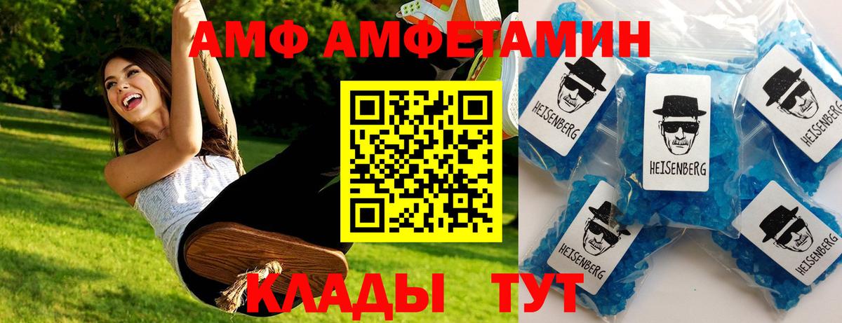 Первитин Декстрометамфетамин 99.9% Рассказово