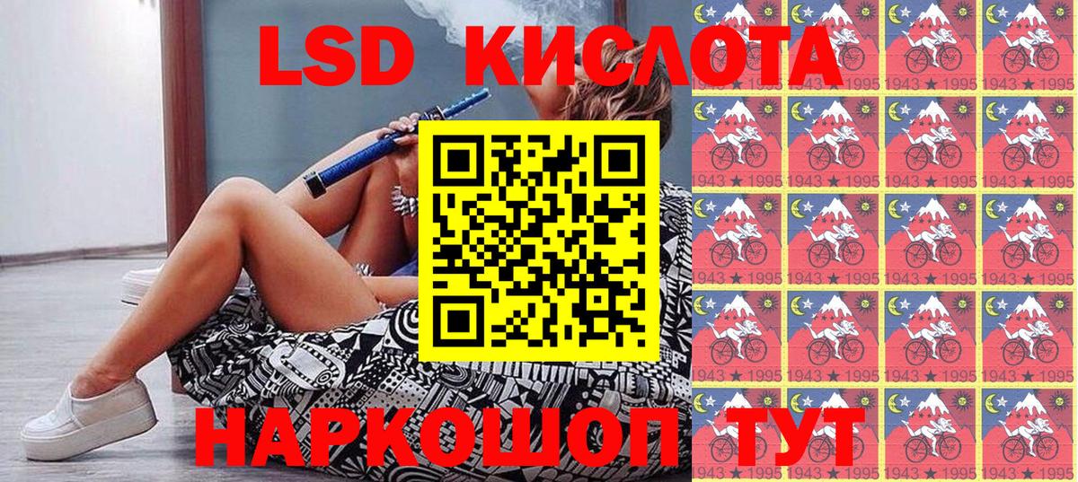 Рассказово  Марки 25I-NBOMe 1,5мг  Вход с VPN 