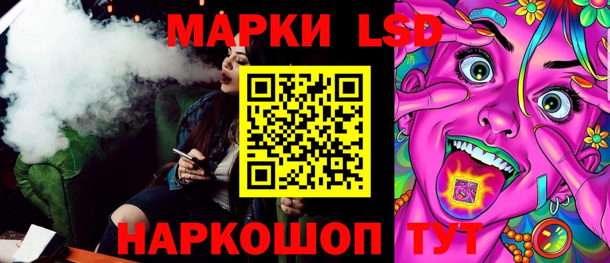 Марки NBOMe 1500мкг Рассказово