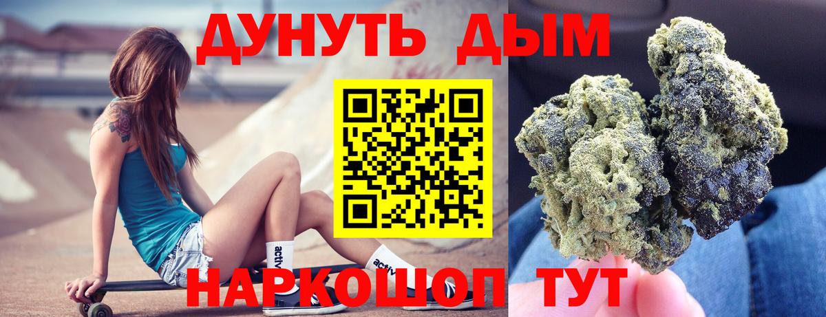 Канабис тримм  Марихуана план  Вход с VPN  Рассказово  Канабис конопля  Марихуана THC 21% 