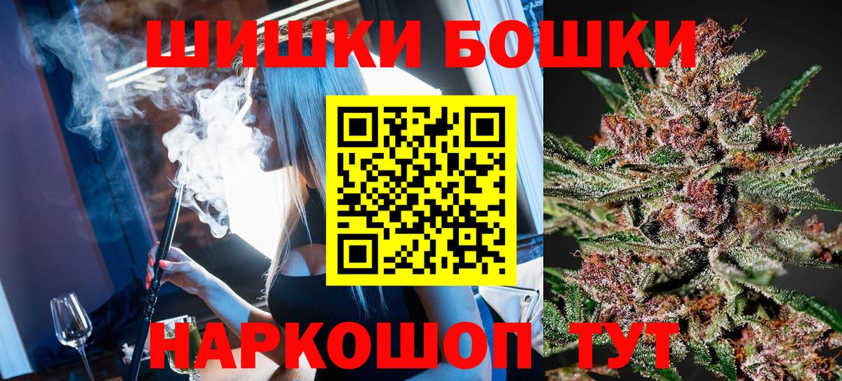 Конопля индика Рассказово